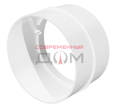 Соединитель круглый 125 СКП "ЭВЕНТ"